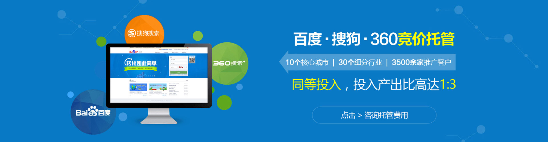 慈溪快手信息流