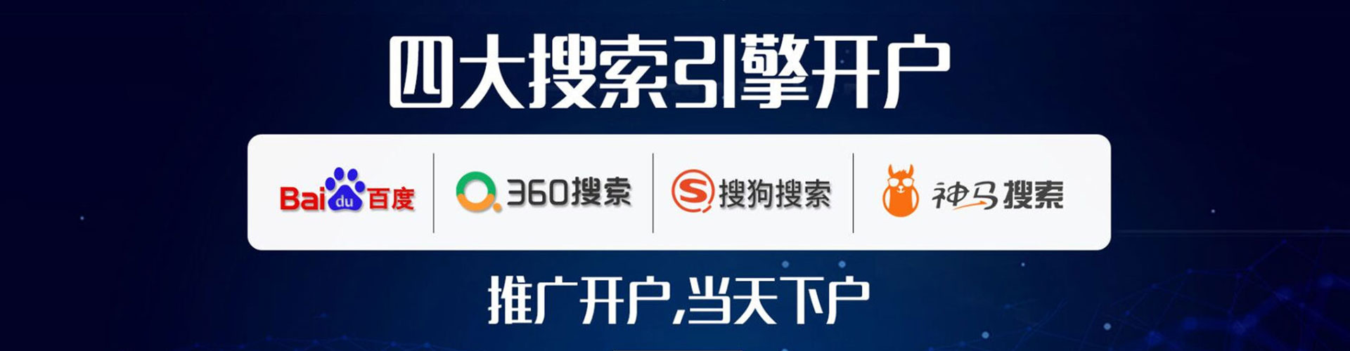 慈溪sem广告