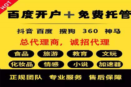 百度推广广告效果提升技巧